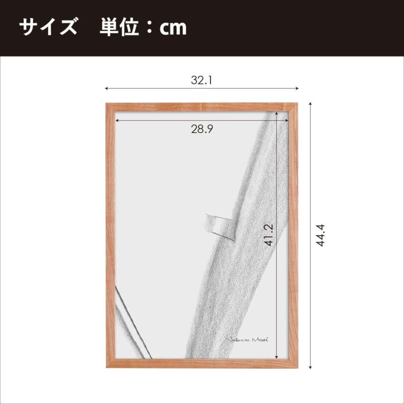 FRAME | SANO A3 (額縁) | DENTO STORE | 額縁・家具ブランド FRAME | SANO A3 (額縁) | DENTO STORE | 額縁・家具ブランド