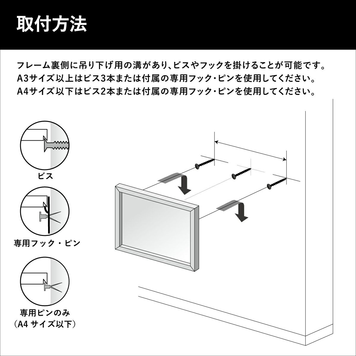 FRAME | VALLE A3 (額縁) | DENTO STORE | 額縁・家具ブランドDENTOの