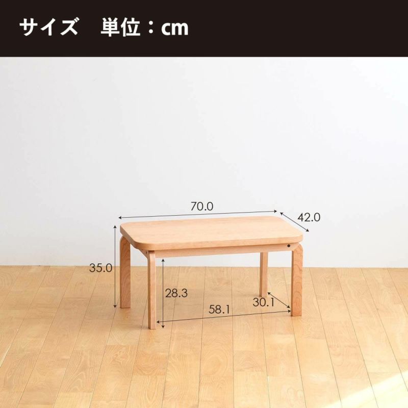 COCCO | Coffee Table 70 (コーヒーテーブル) | DENTO STORE COCCO | Coffee Table 70 (コーヒーテーブル) | DENTO STORE