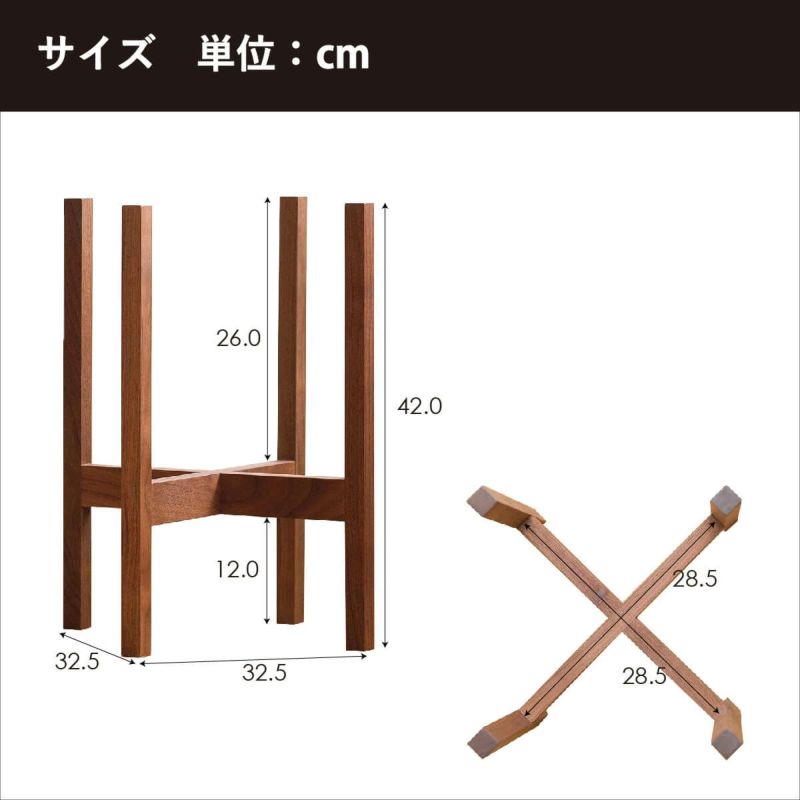 楽天市場】プランタースタンド Lサイズ プランター台 花台