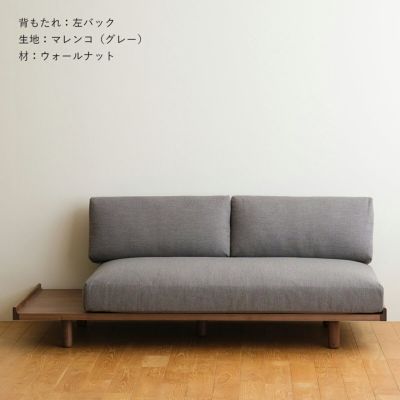 PISOLINO Sofa Bed