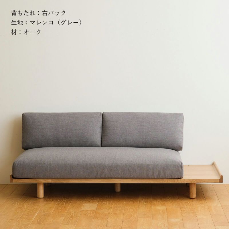 PISOLINO | Sofa Bed 193 (ソファベッド) | DENTO STORE | 額縁・家具