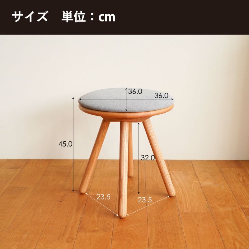 楽天市場】丸椅子 木製 木製スツール 栗の木『丸型スツール