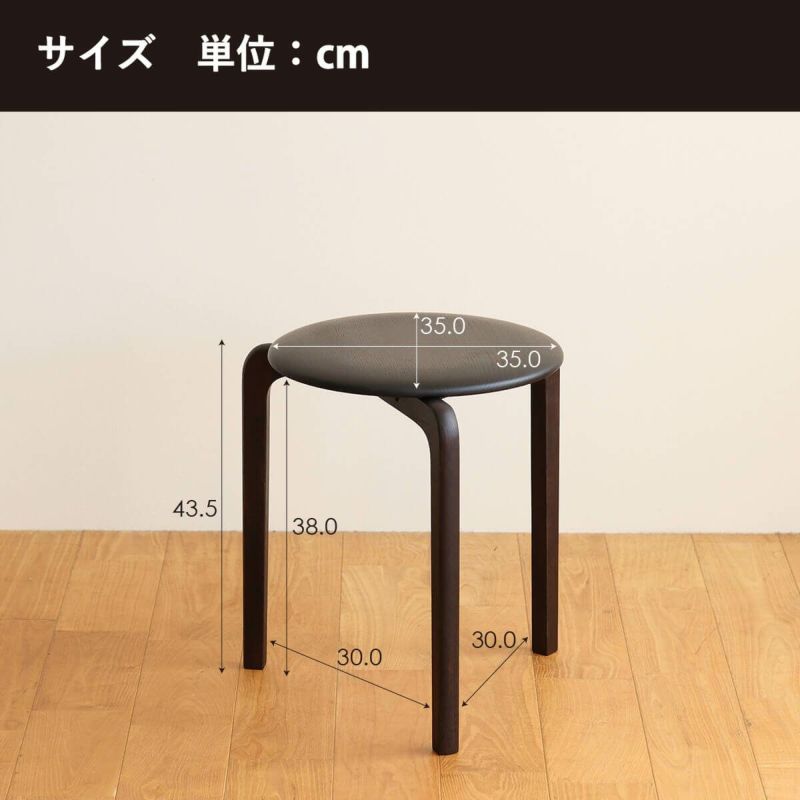 LISCIO | Stool 柿渋鉄媒染 (3本脚スツール) | DENTO STORE | 額縁・家具ブランドDENTOの公式オンラインショップ