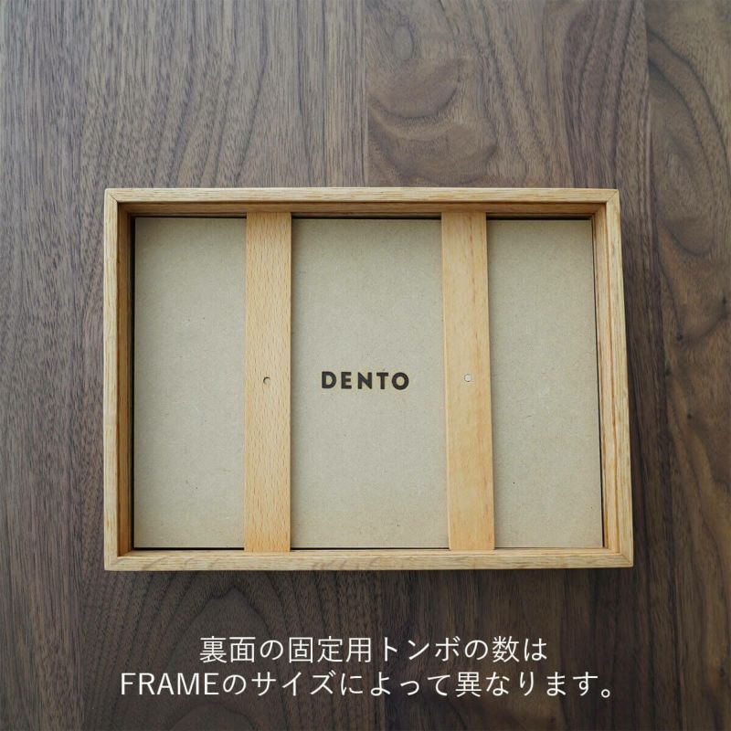 FRAME | SANO 21*21 (額縁) | DENTO STORE | 額縁・家具ブランド FRAME | SANO 21*21 (額縁) | DENTO STORE | 額縁・家具ブランド
