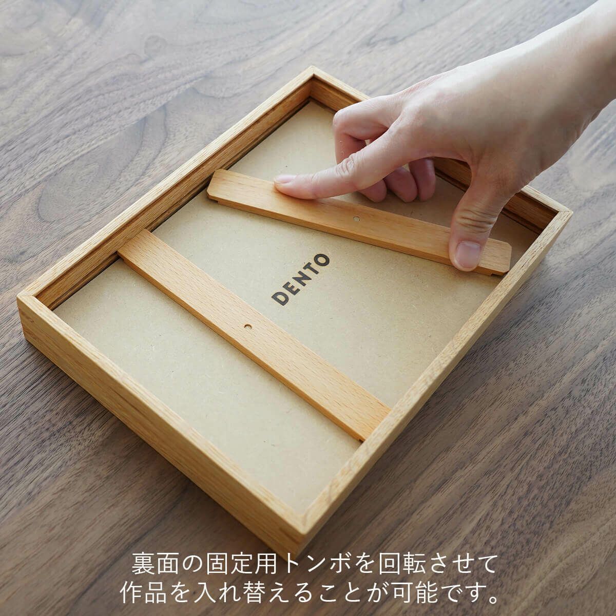 FRAME | SANO 21*21 (額縁) | DENTO STORE | 額縁・家具ブランドDENTO